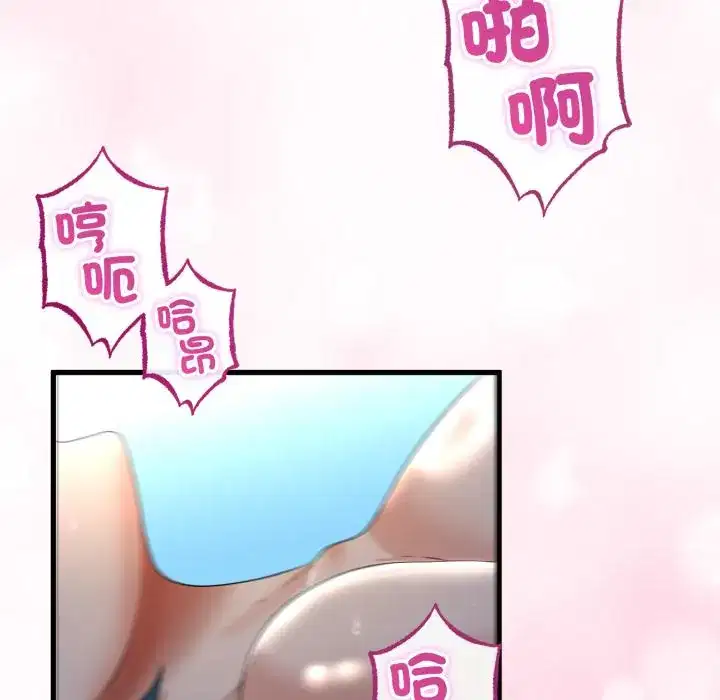 第60話 - 第121页
