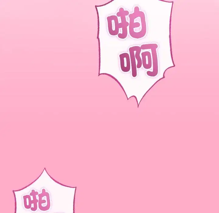 第60話 - 第127页