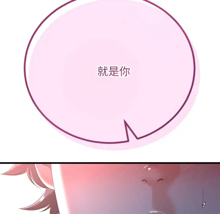 第60話 - 第144页