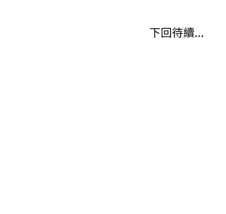 第60話 - 第152页