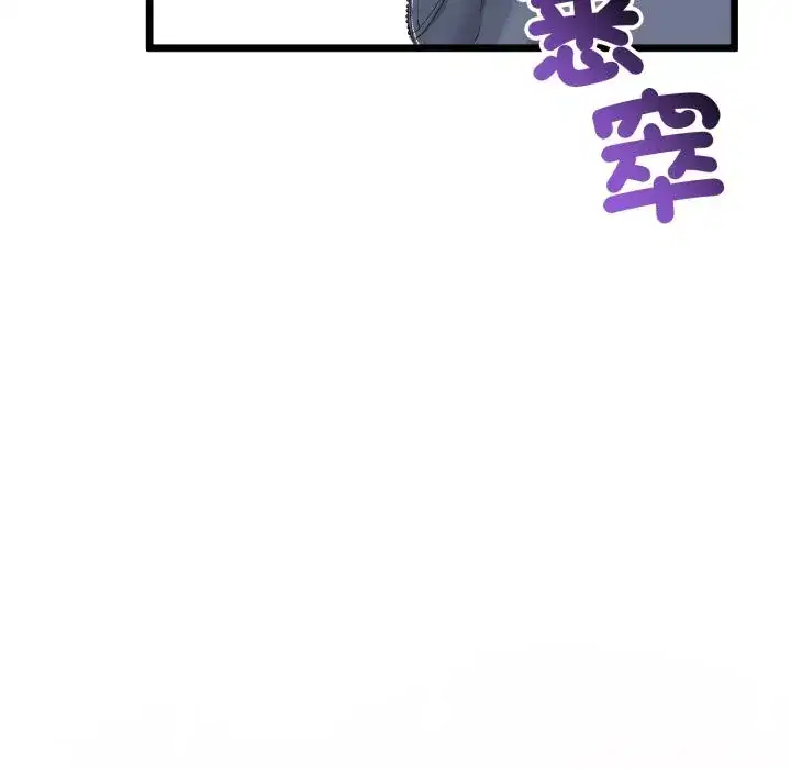 第60話 - 第26页