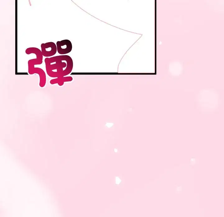 第60話 - 第28页