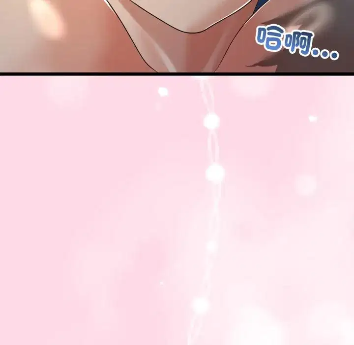 第60話 - 第30页