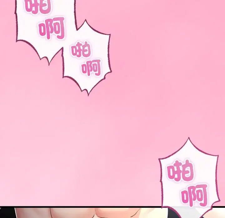 第60話 - 第38页