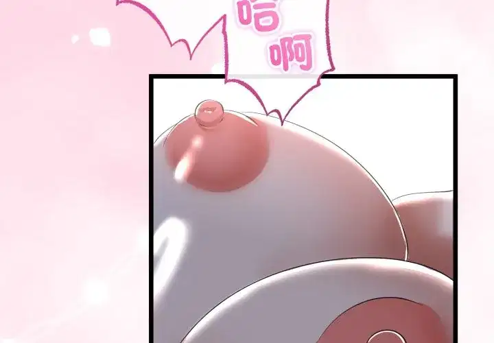 第60話 - 第4页