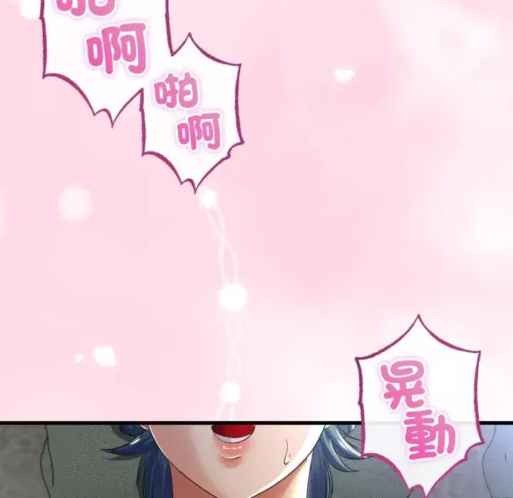 第60話 - 第40页