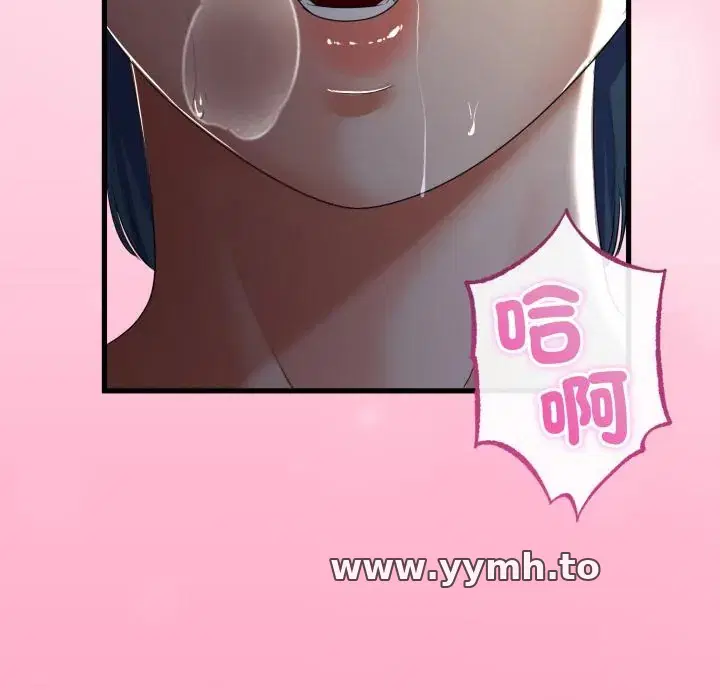 第60話 - 第49页