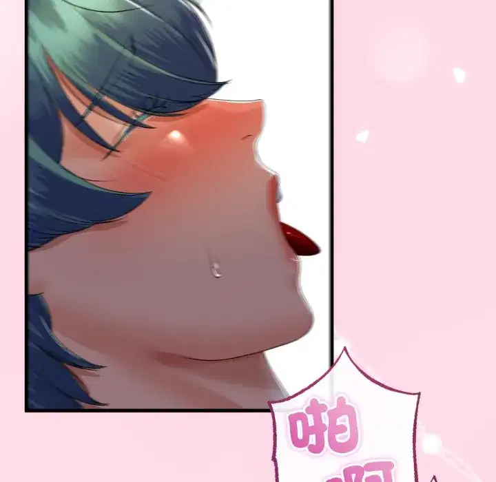 第60話 - 第57页