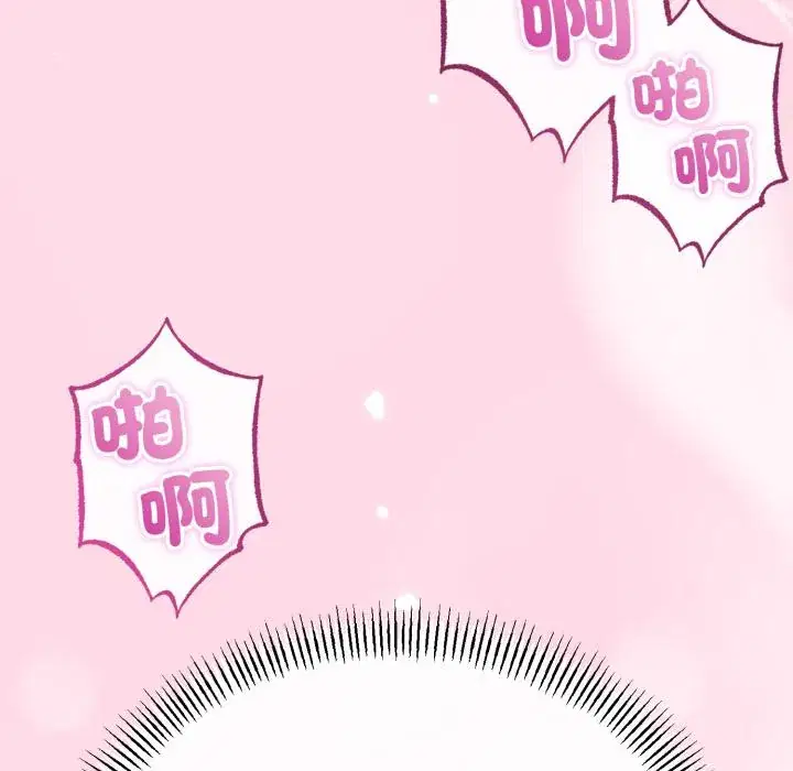第60話 - 第58页