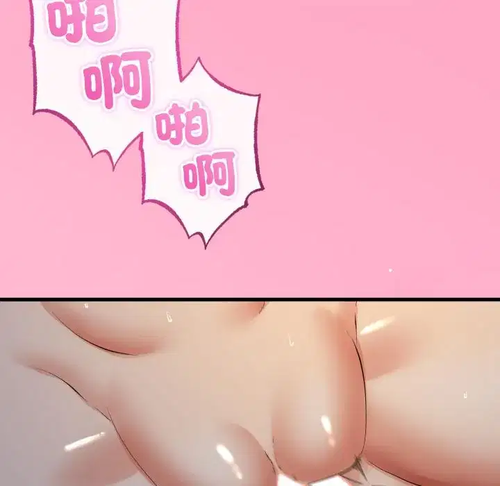 第60話 - 第61页