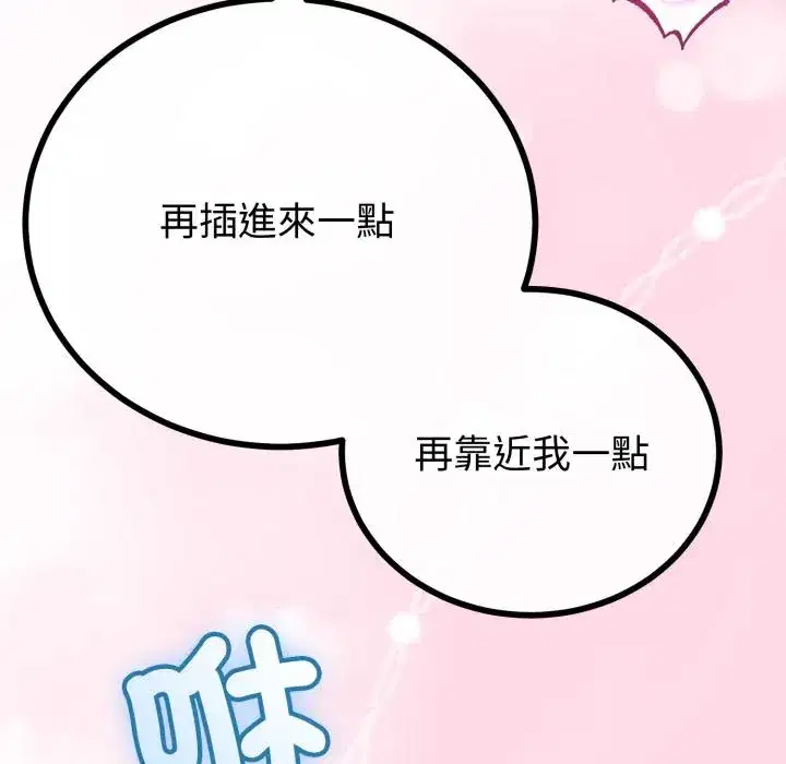 第60話 - 第66页