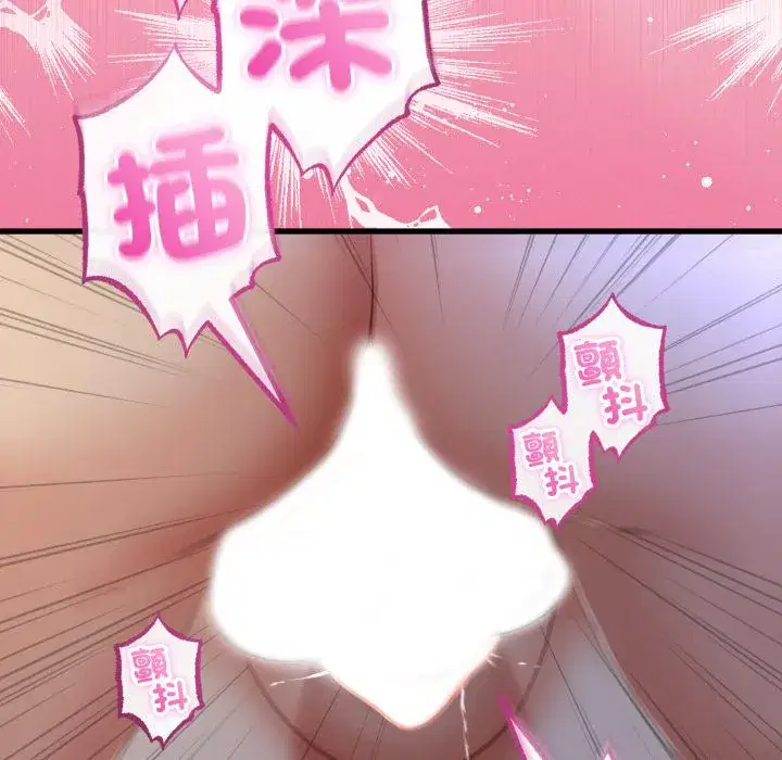 第60話 - 第69页