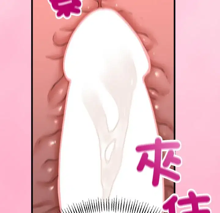 第60話 - 第80页