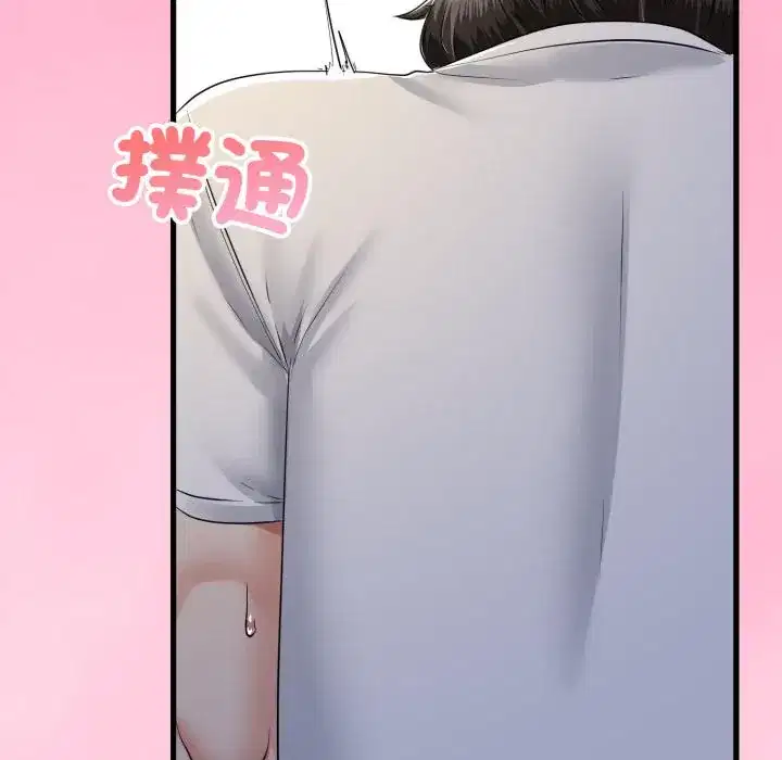 第60話 - 第83页