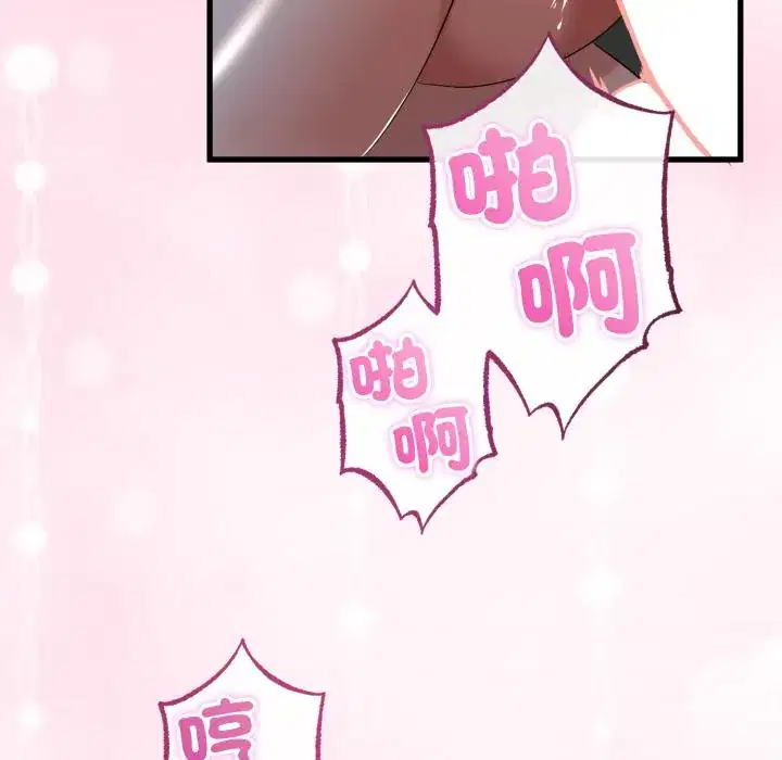 第60話 - 第91页