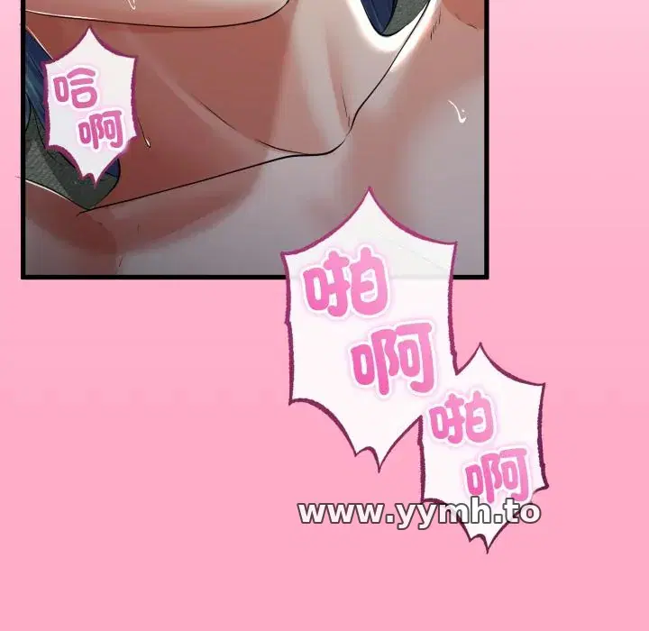 第60話 - 第93页