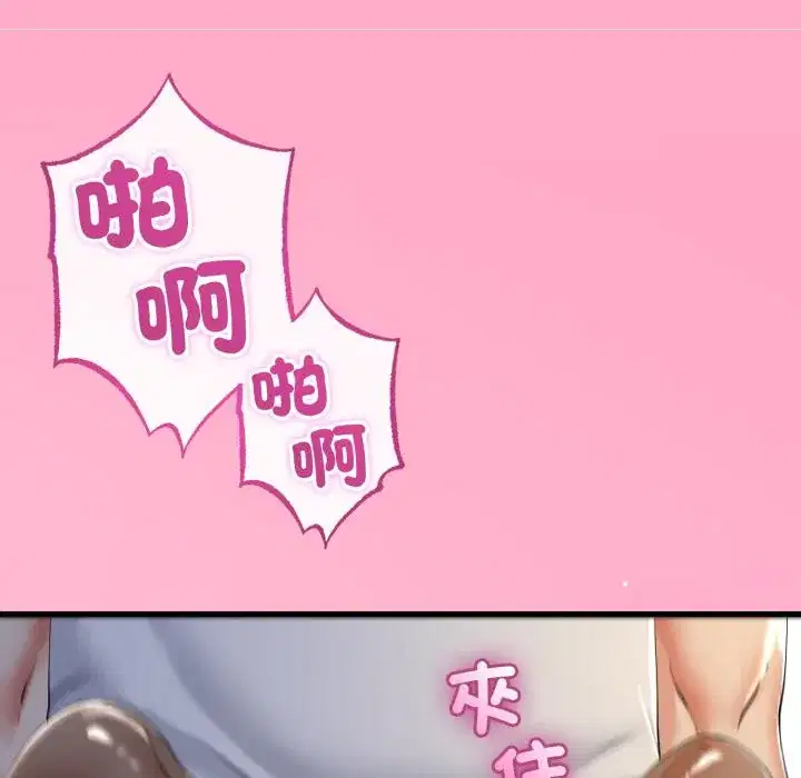 第60話 - 第94页
