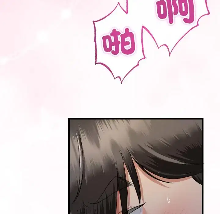 第60話 - 第98页