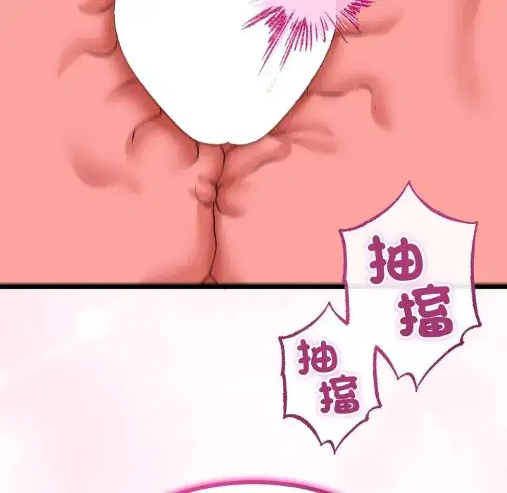 第61話 - 第100页