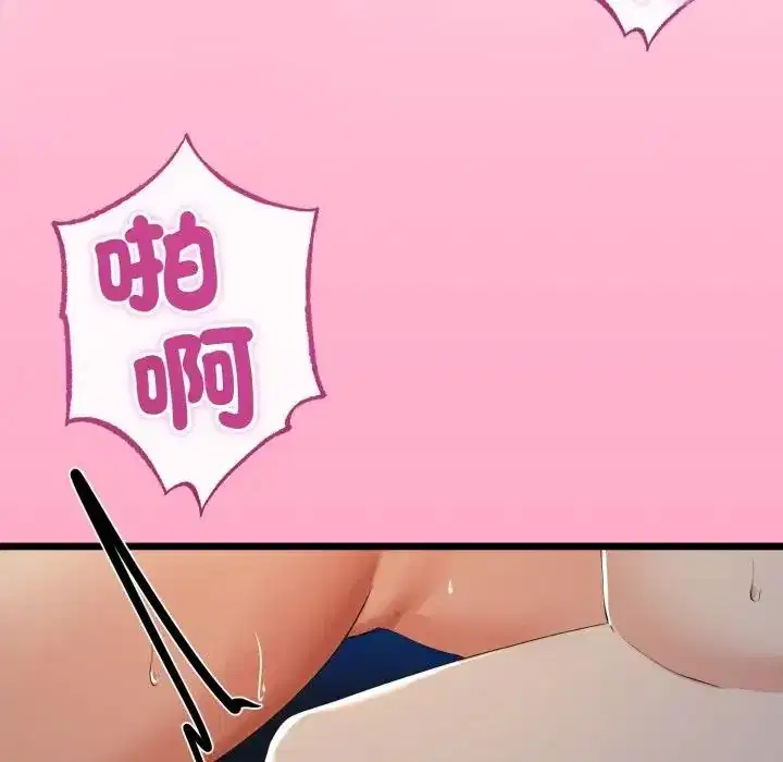 第61話 - 第107页