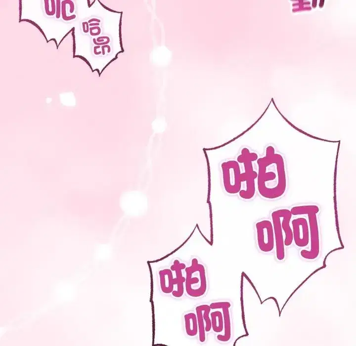 第61話 - 第113页