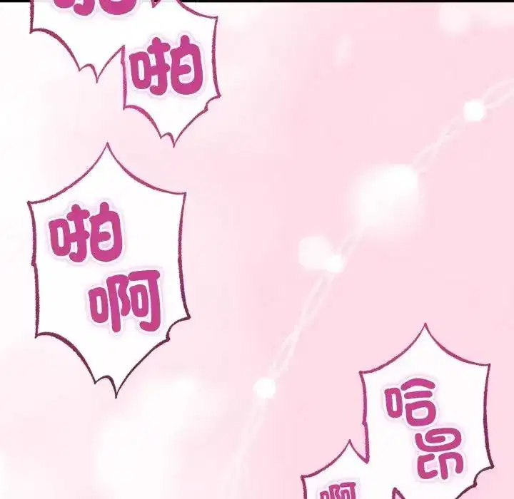 第61話 - 第115页