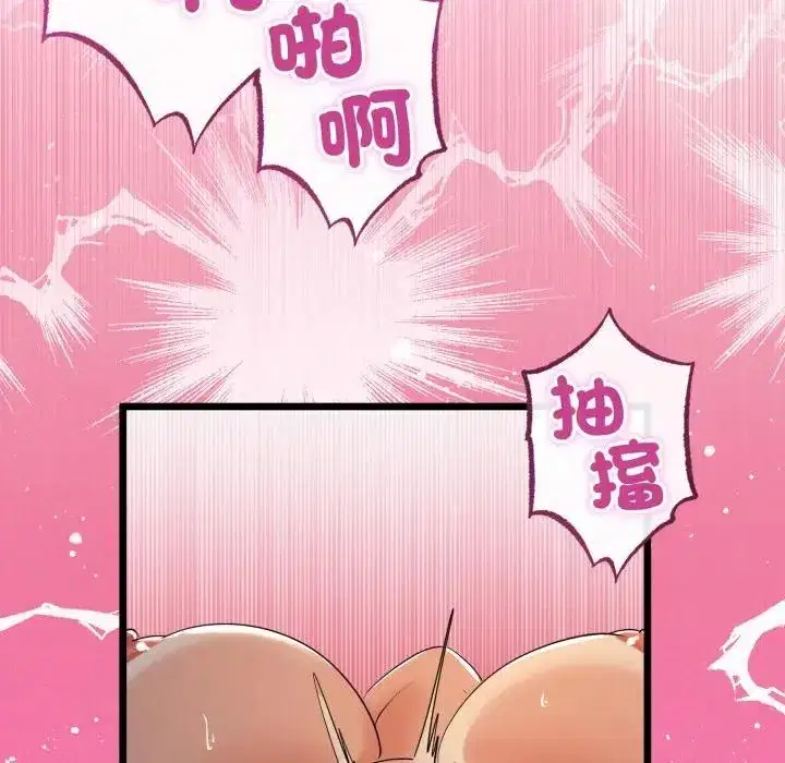 第61話 - 第118页