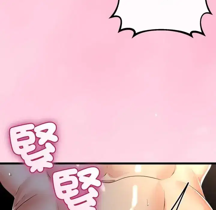 第61話 - 第122页