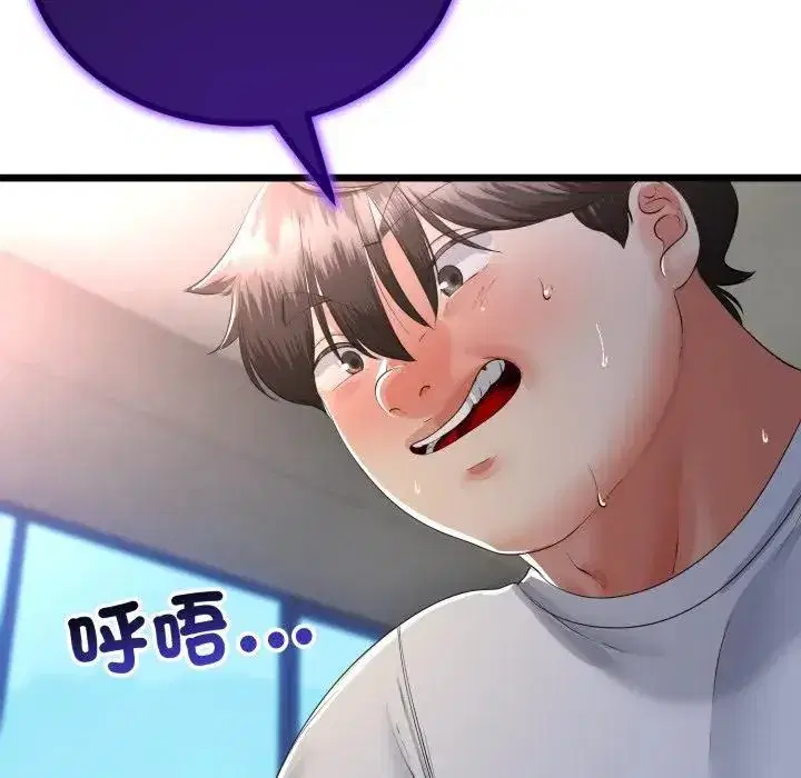 第61話 - 第127页