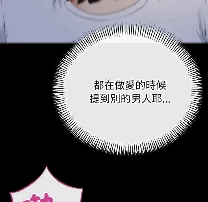 第61話 - 第135页