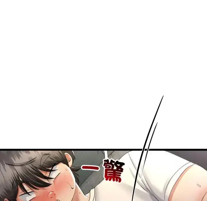 第61話 - 第142页