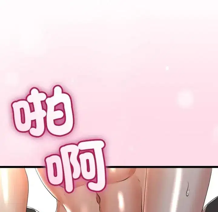 第61話 - 第144页