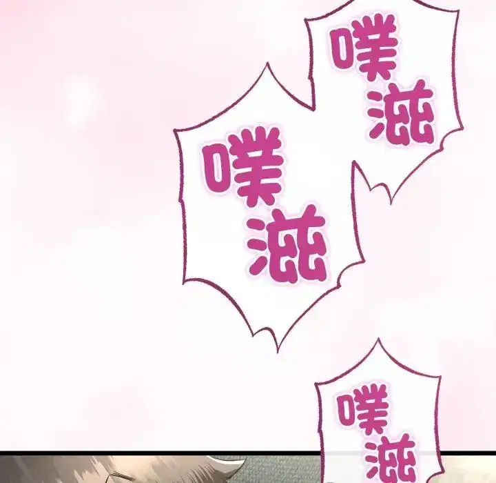 第61話 - 第149页