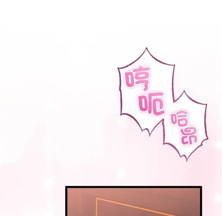 第61話 - 第15页