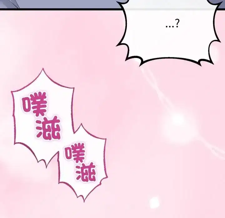 第61話 - 第151页
