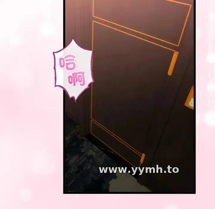 第61話 - 第16页