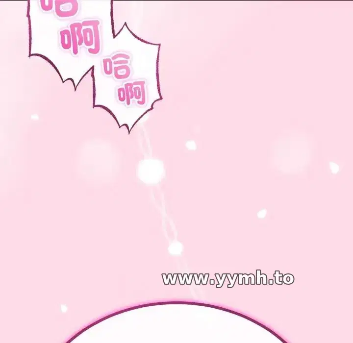 第61話 - 第33页