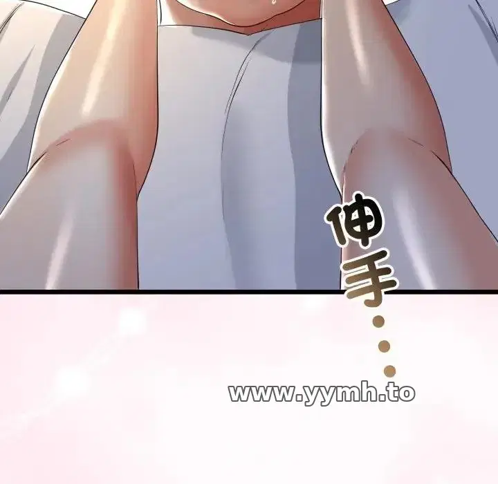 第61話 - 第55页