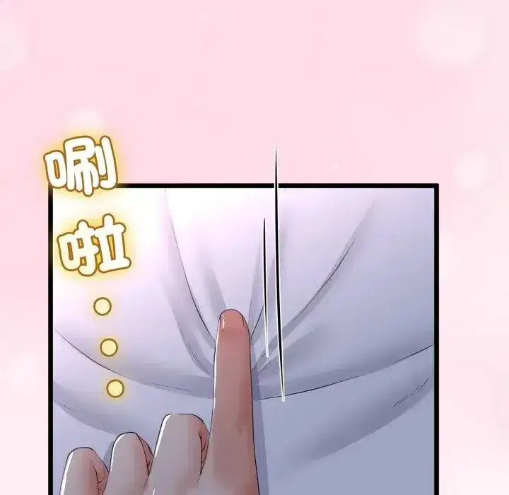 第61話 - 第61页