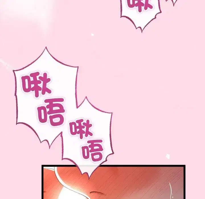 第61話 - 第69页