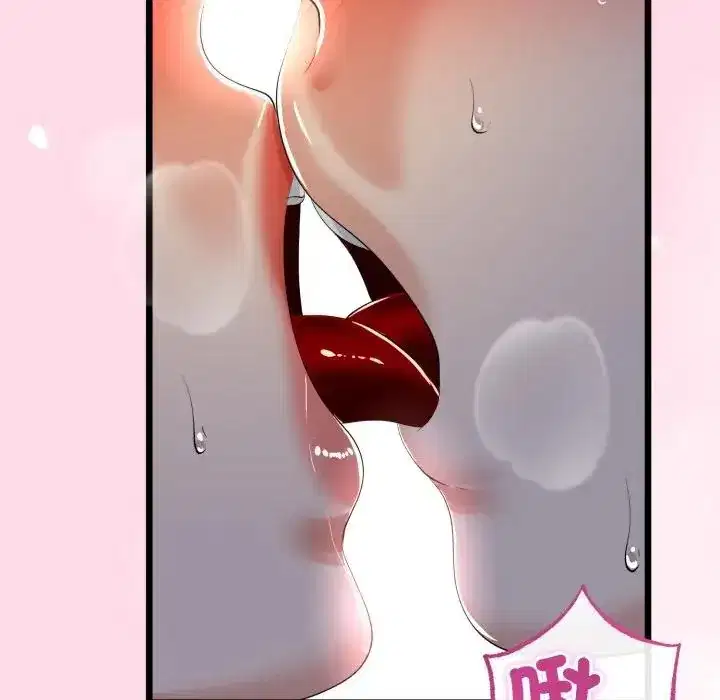 第61話 - 第70页