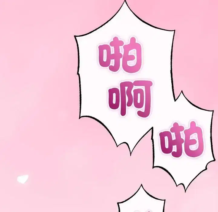 第61話 - 第76页