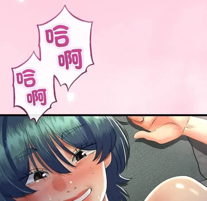 第61話 - 第88页
