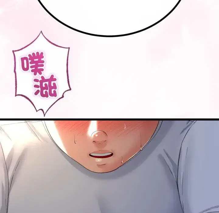 第61話 - 第90页