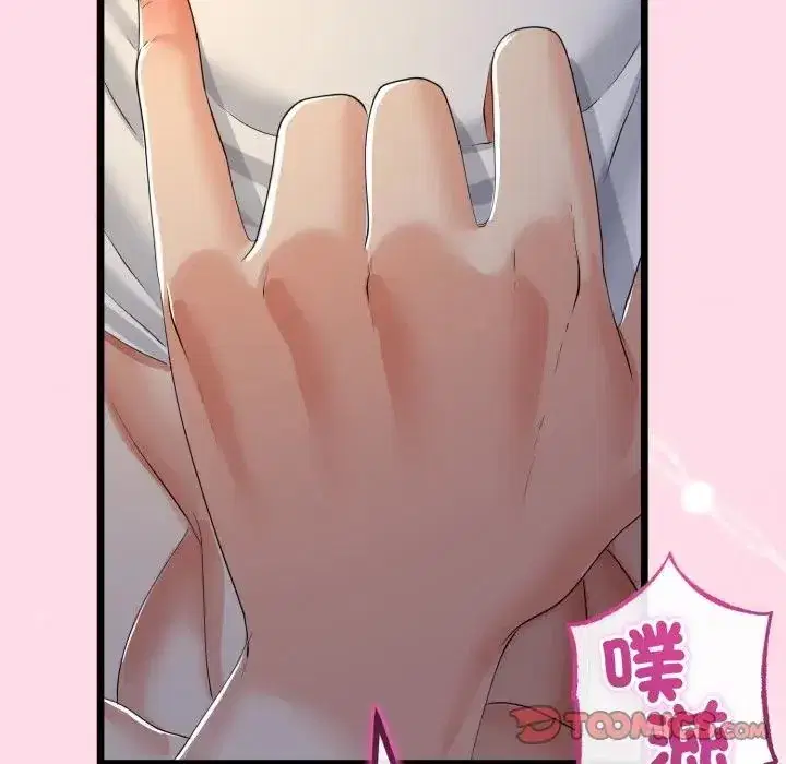 第61話 - 第93页