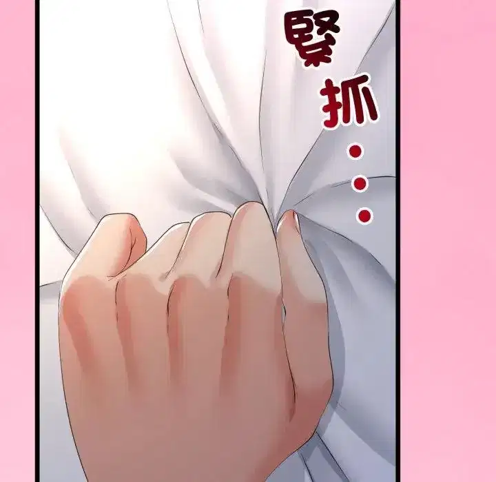 第61話 - 第97页
