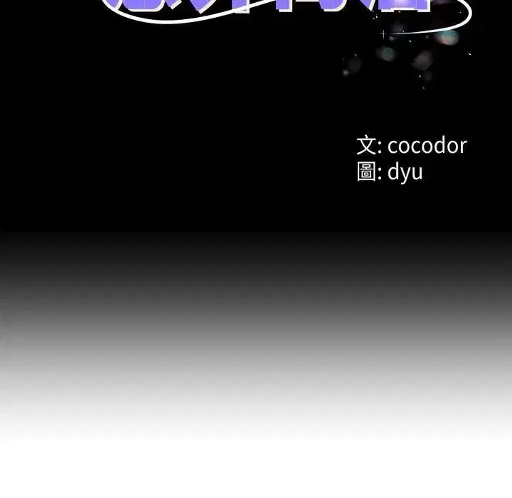 第62話