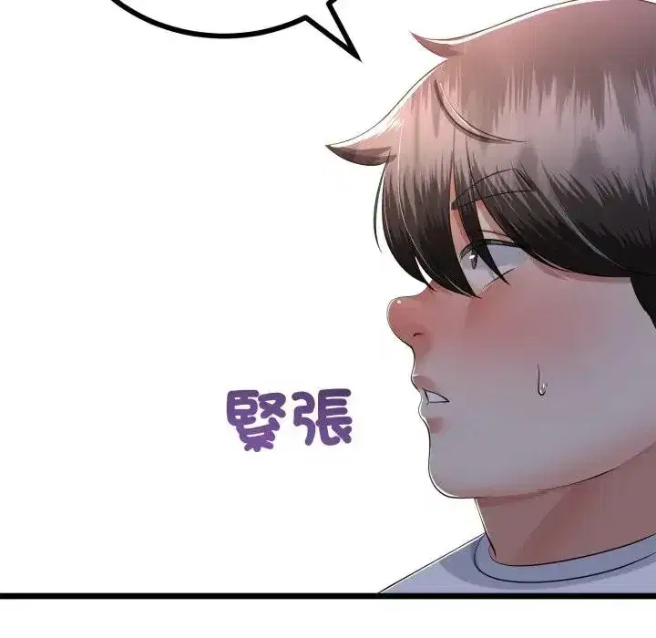 第62話