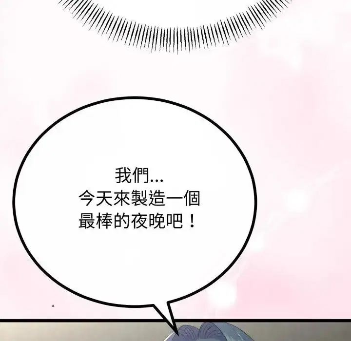 第62話