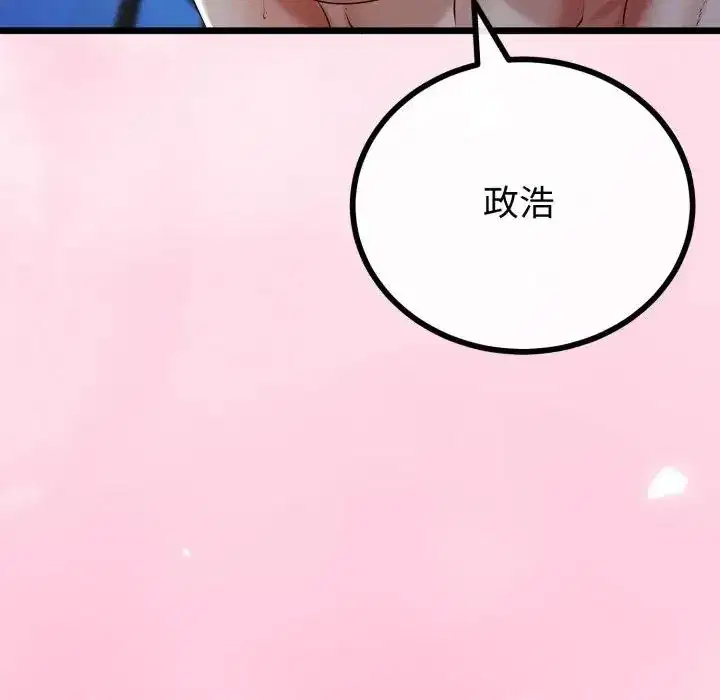 第62話